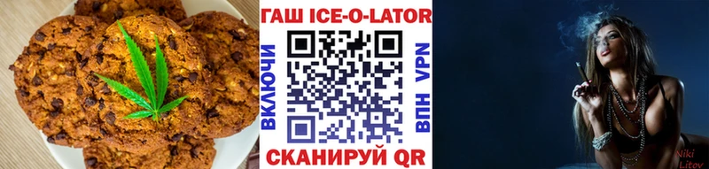 Купить закладки  Емва  Печенье с ТГК марихуана 