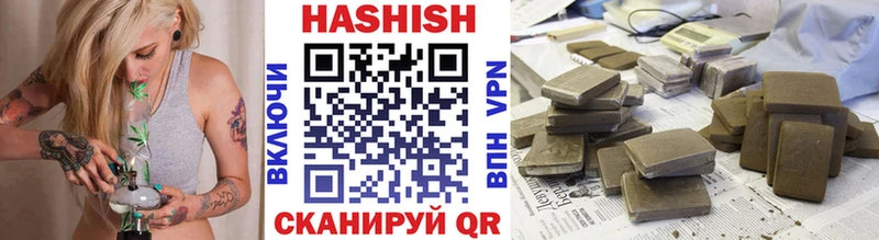 Купить  Емва  Гашиш Cannabis 
