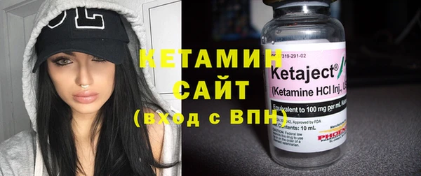 мяу мяу кристалл Богородицк