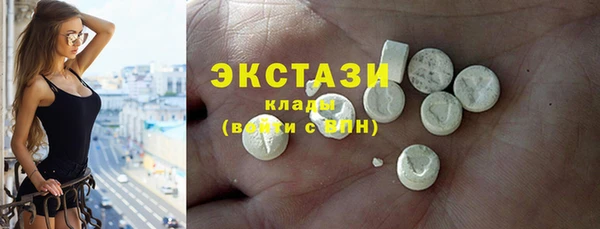 не бодяженный Богородск