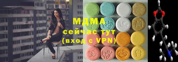 мяу мяу мука Богданович