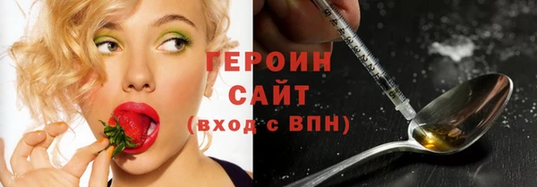 мяу мяу кристалл Богородицк