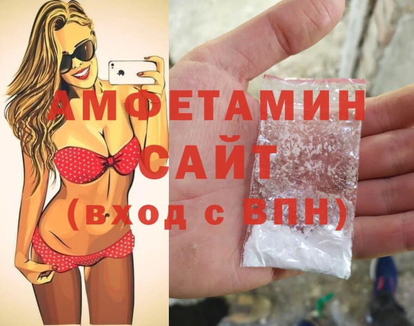 мяу мяу кристалл Богородицк