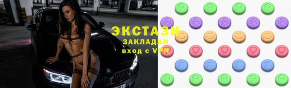 мяу мяу кристалл Богородицк