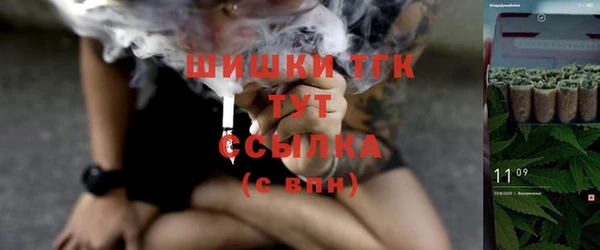 не бодяженный Богородск