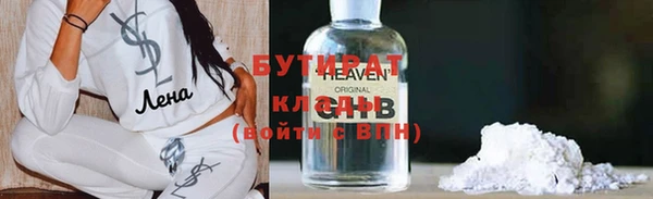 не бодяженный Богородск