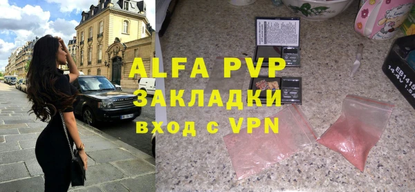 мяу мяу кристалл Богородицк