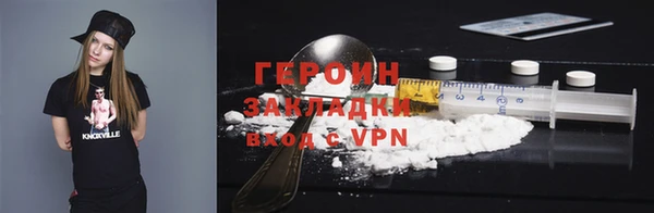 не бодяженный Богородск