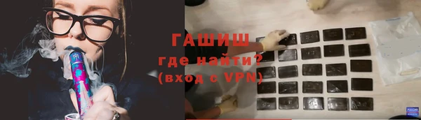 мяу мяу кристалл Богородицк
