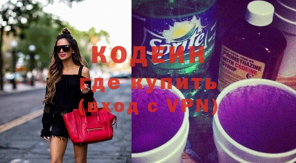 мяу мяу кристалл Богородицк