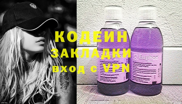 мяу мяу мука Богданович
