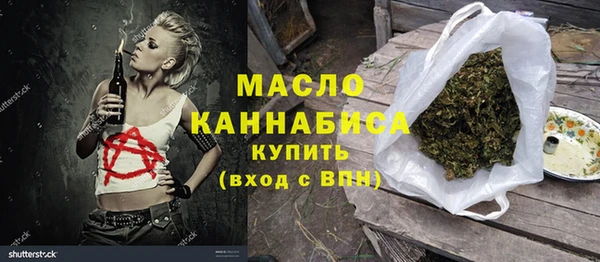 мяу мяу мука Богданович