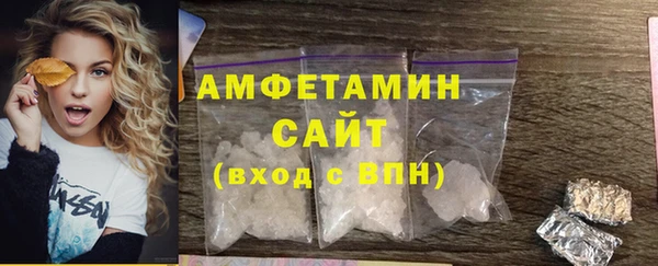 мяу мяу кристалл Богородицк