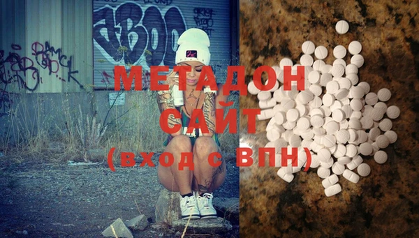 мяу мяу кристалл Богородицк