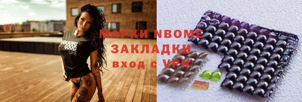 мяу мяу кристалл Богородицк