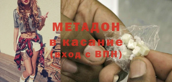 не бодяженный Богородск