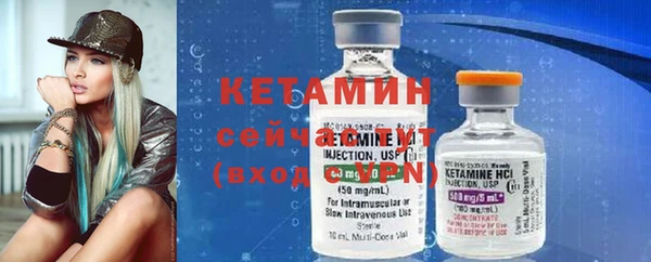 мяу мяу кристалл Богородицк