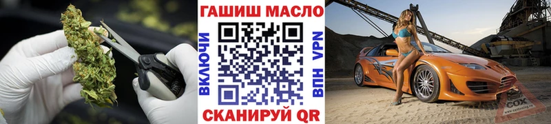 Купить закладки  Емва  ТГК вейп с тгк 