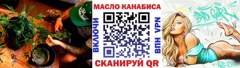 ТГК жижа Емва